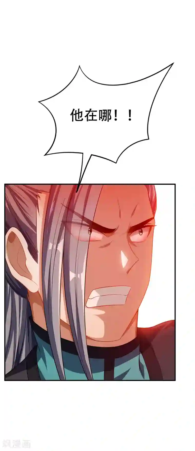 妖者为王第31话 救兵来了