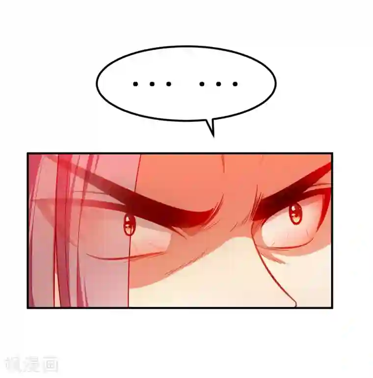 妖者为王第31话 救兵来了