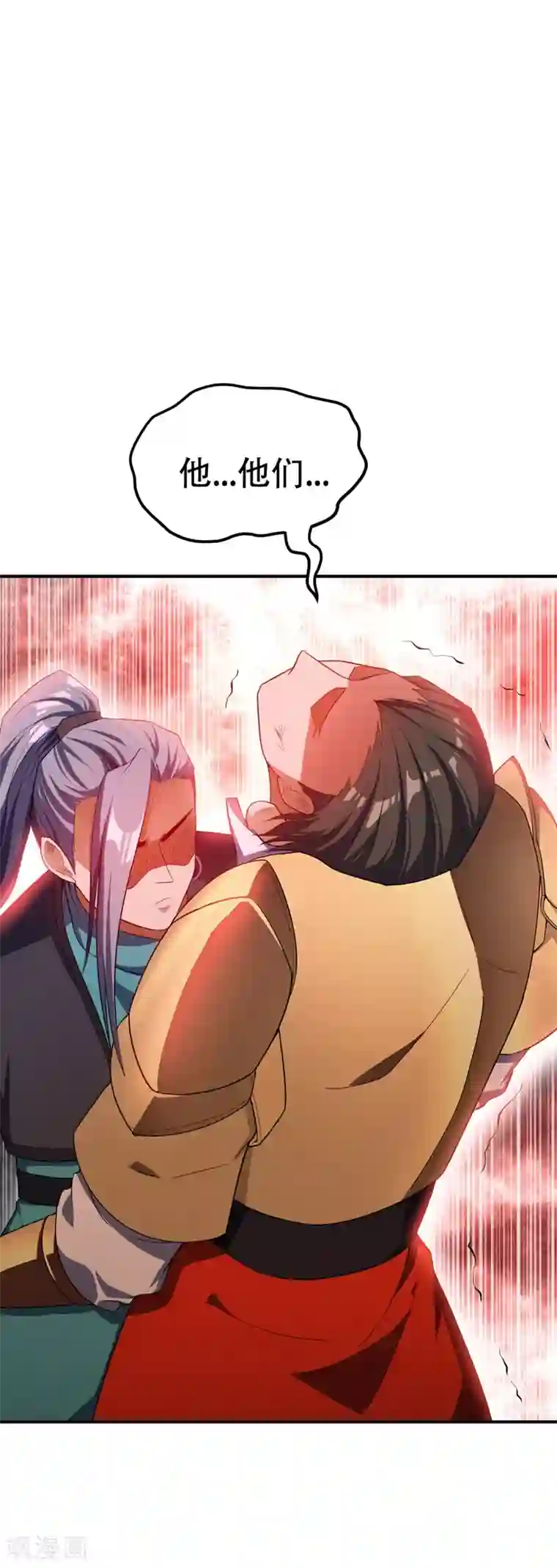 妖者为王第31话 救兵来了