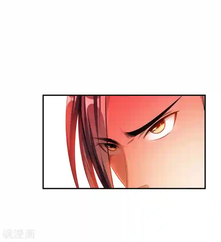 妖者为王第31话 救兵来了