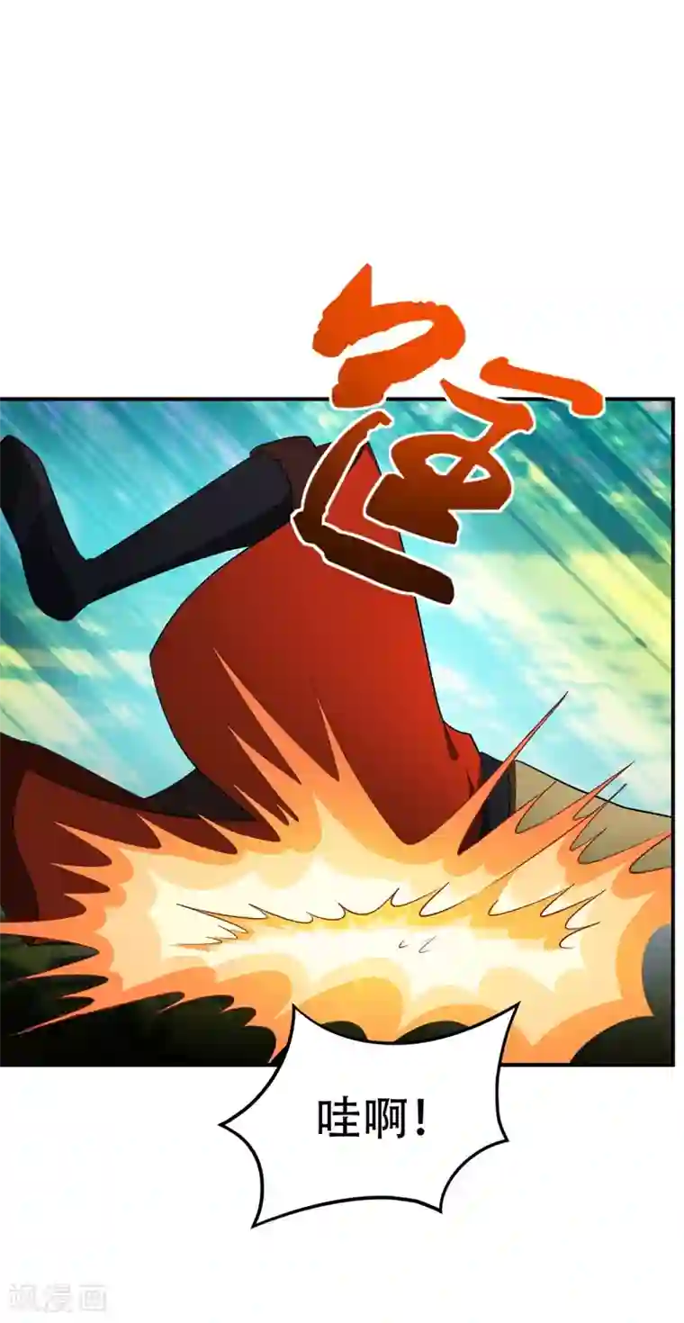 妖者为王第31话 救兵来了