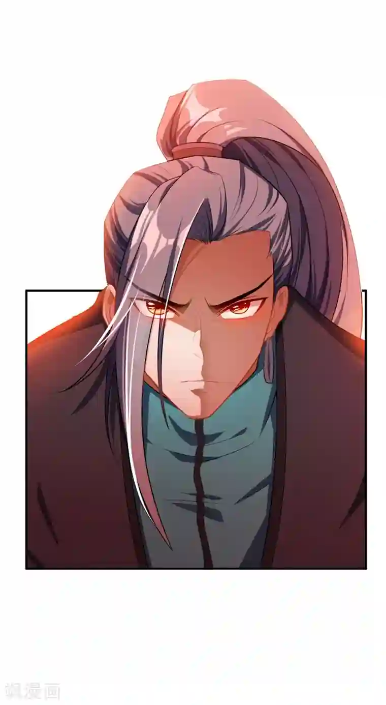 妖者为王第31话 救兵来了