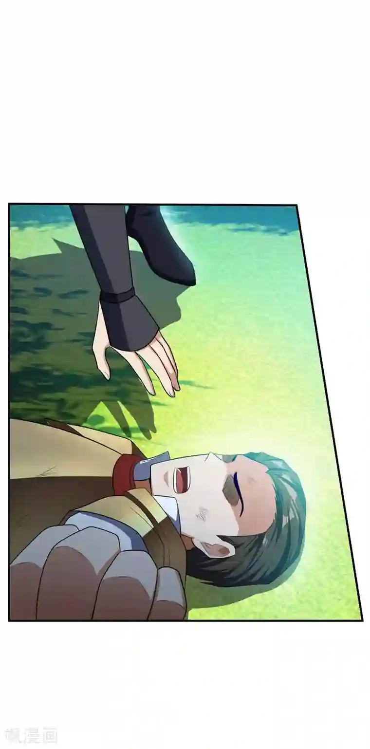 妖者为王第31话 救兵来了