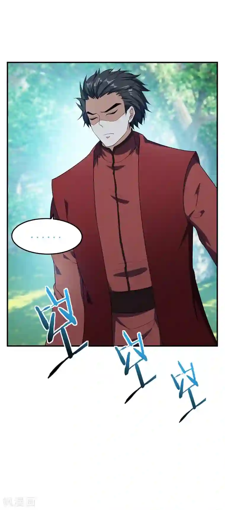 妖者为王第32话 是生是死？