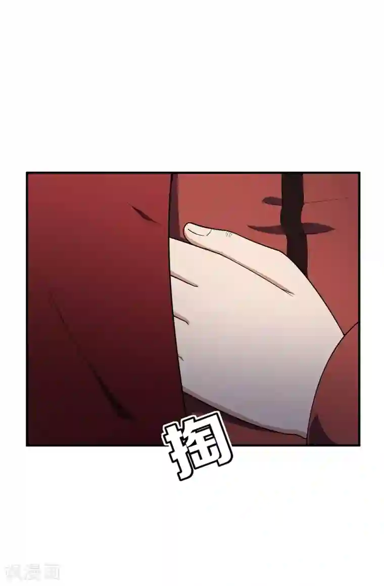 妖者为王第32话 是生是死？