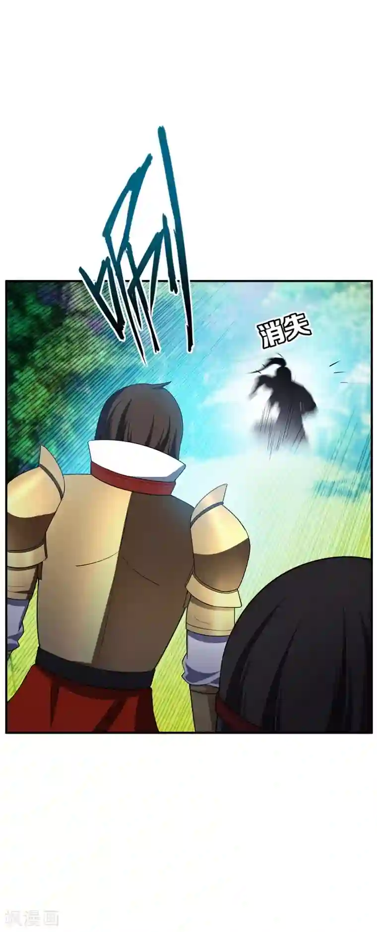 妖者为王第32话 是生是死？