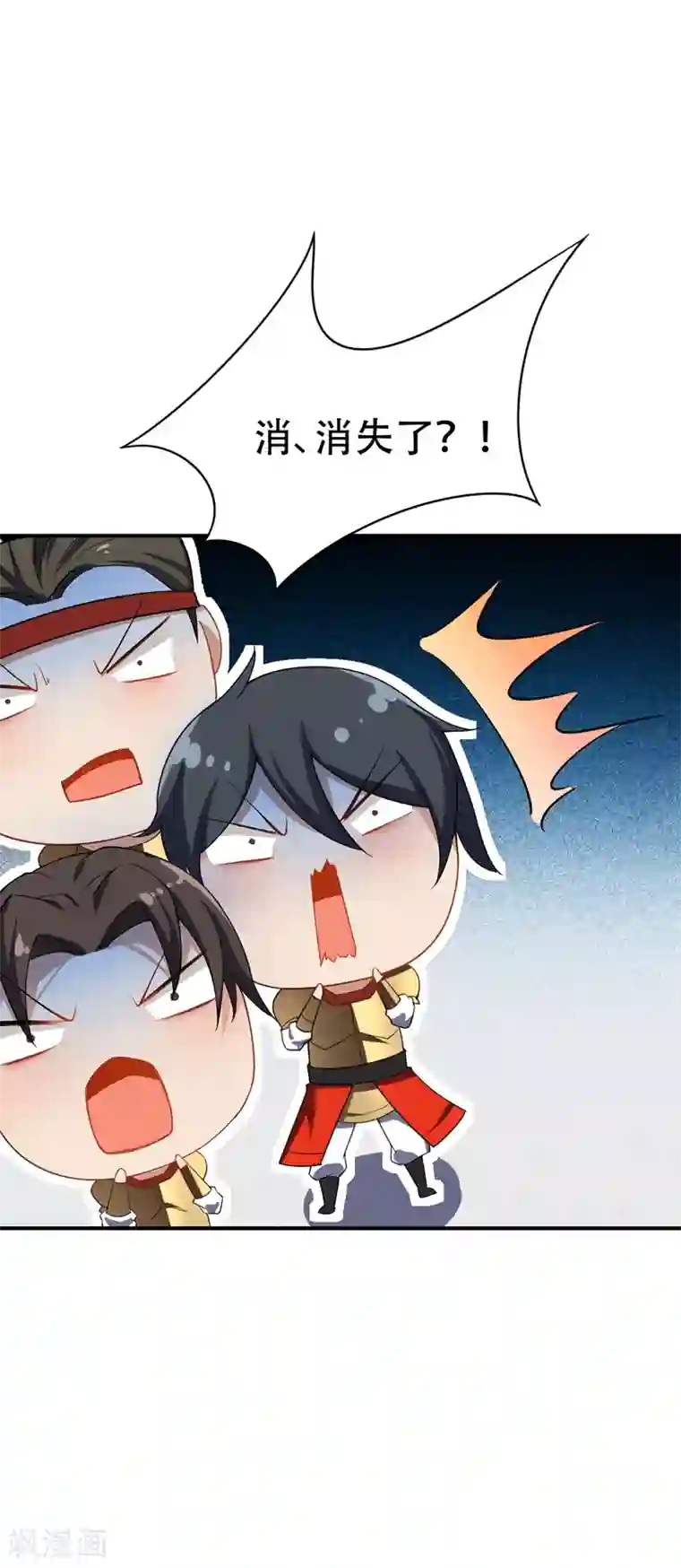 妖者为王第32话 是生是死？