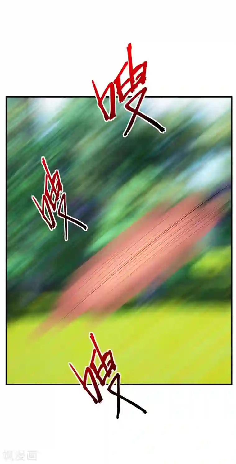 妖者为王第32话 是生是死？