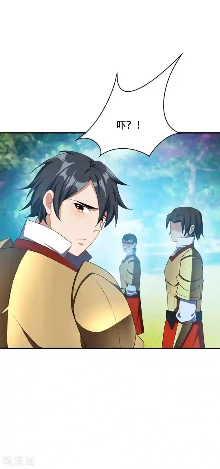 妖者为王第32话 是生是死？