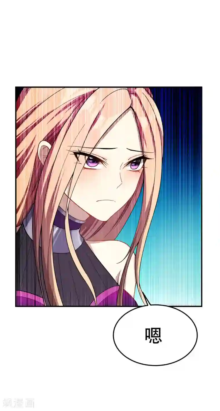 妖者为王第33话 全部陪葬！