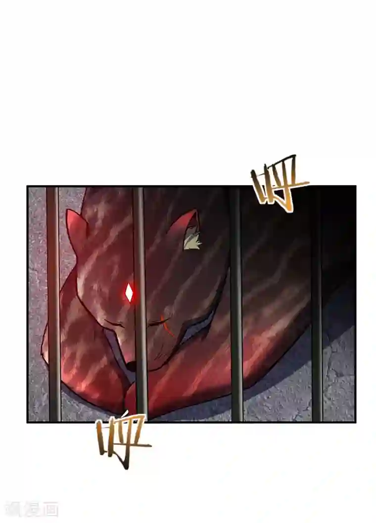 妖者为王第33话 全部陪葬！