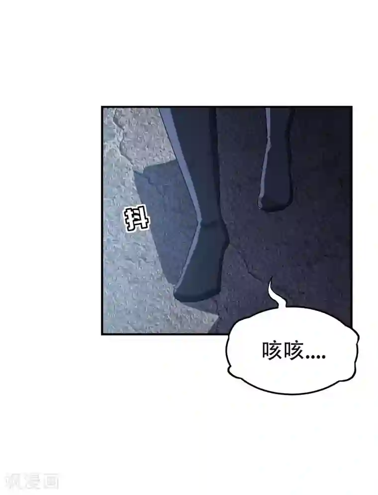 妖者为王第34话 谁能救萧浪？