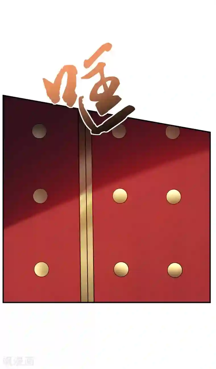 妖者为王第34话 谁能救萧浪？