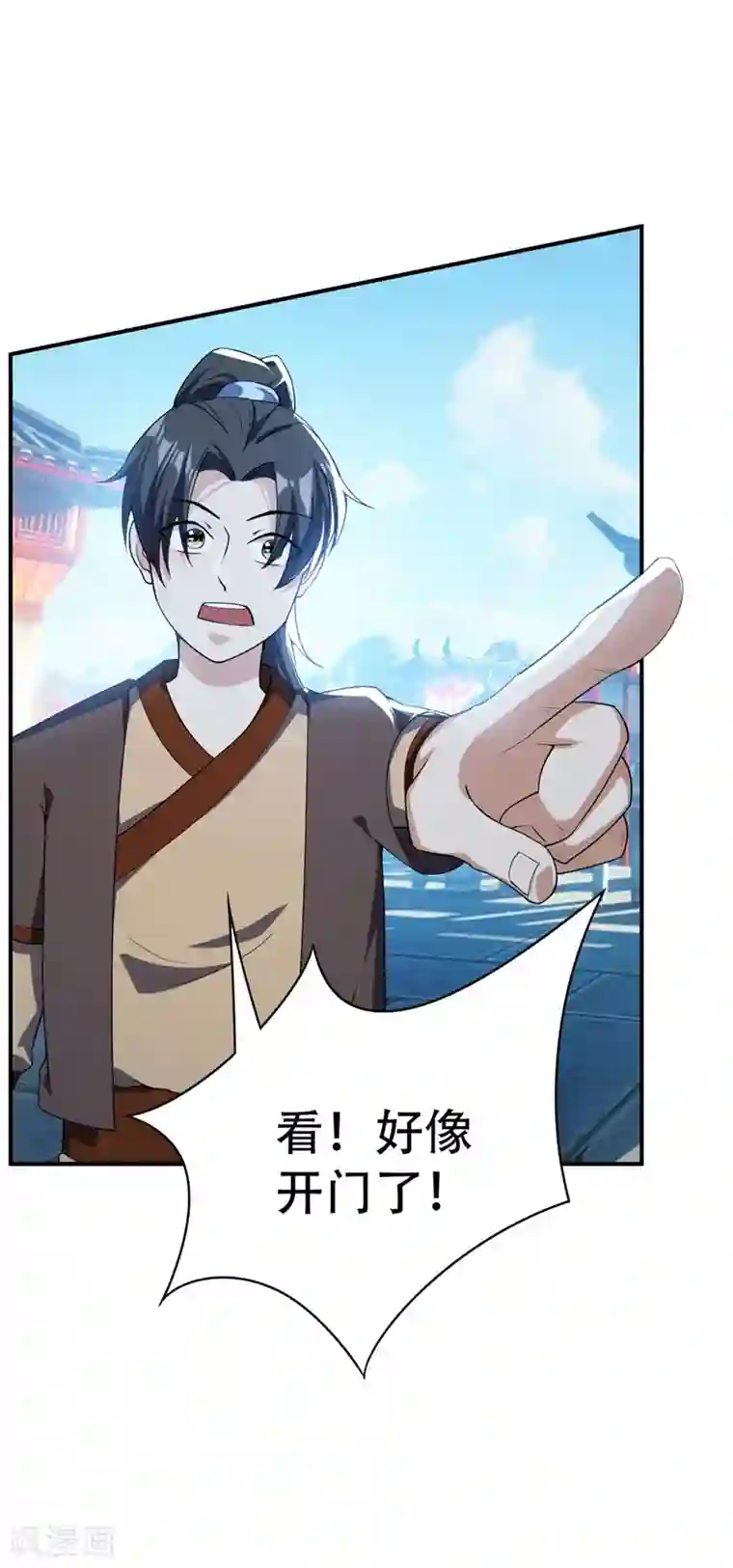 妖者为王第34话 谁能救萧浪？