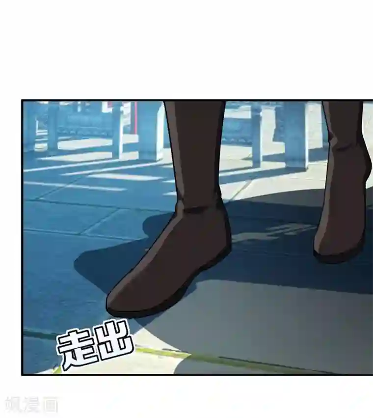 妖者为王第34话 谁能救萧浪？