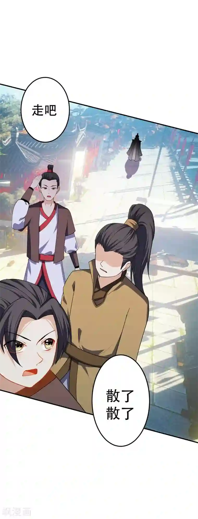 妖者为王第34话 谁能救萧浪？