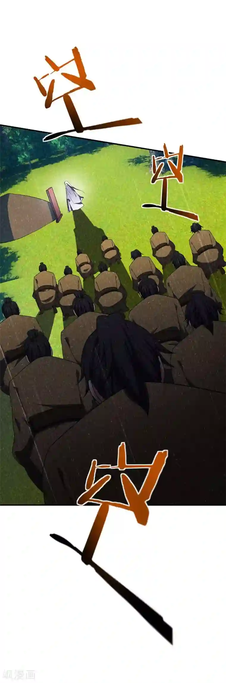 妖者为王第34话 谁能救萧浪？