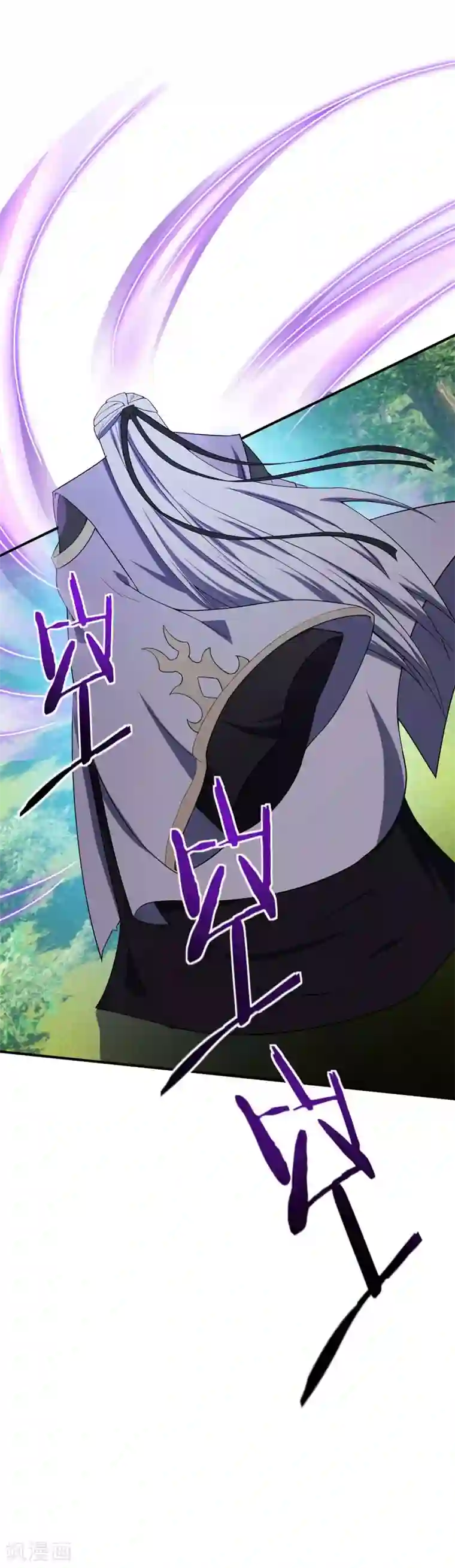 妖者为王第34话 谁能救萧浪？