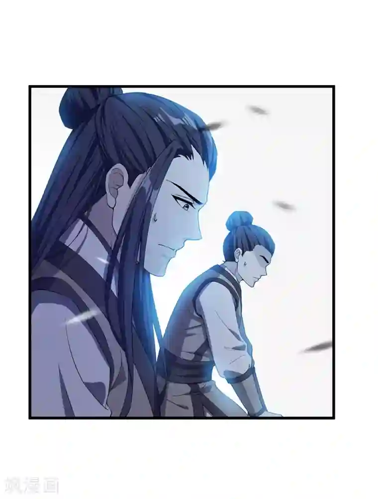 妖者为王第35话 王者之怒