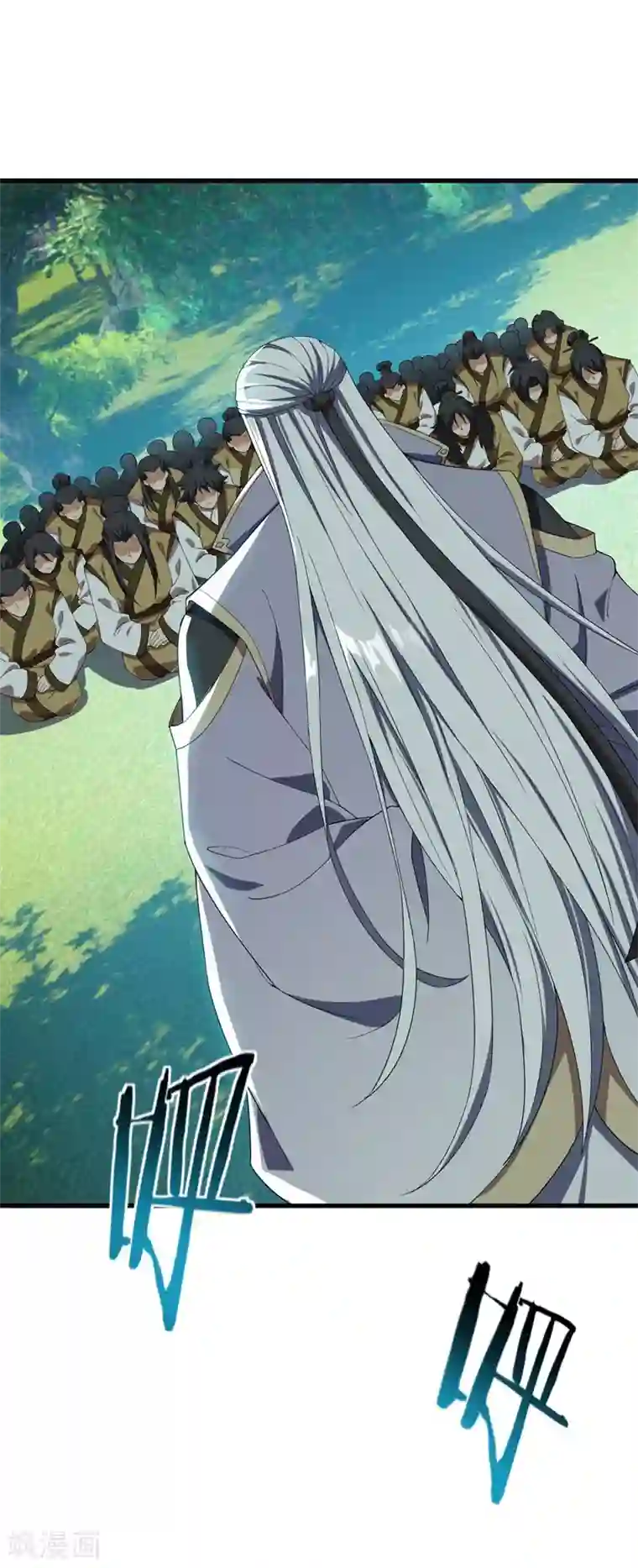 妖者为王第35话 王者之怒