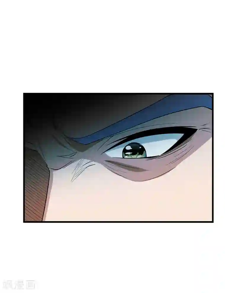 妖者为王第35话 王者之怒