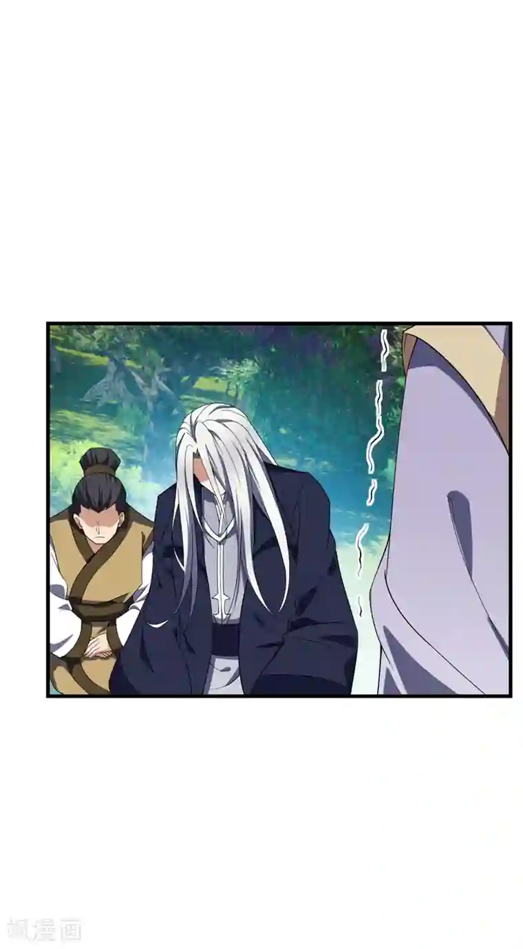 妖者为王第35话 王者之怒