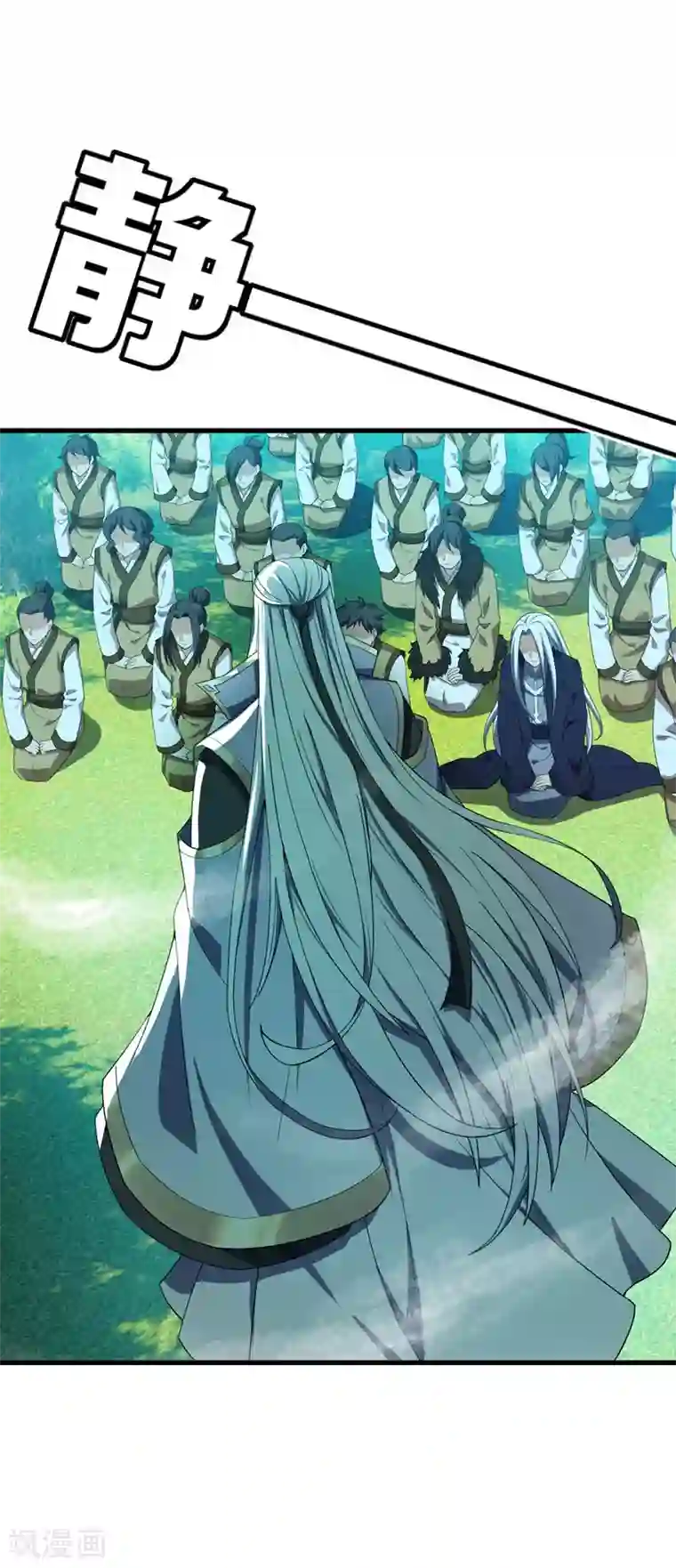 妖者为王第35话 王者之怒