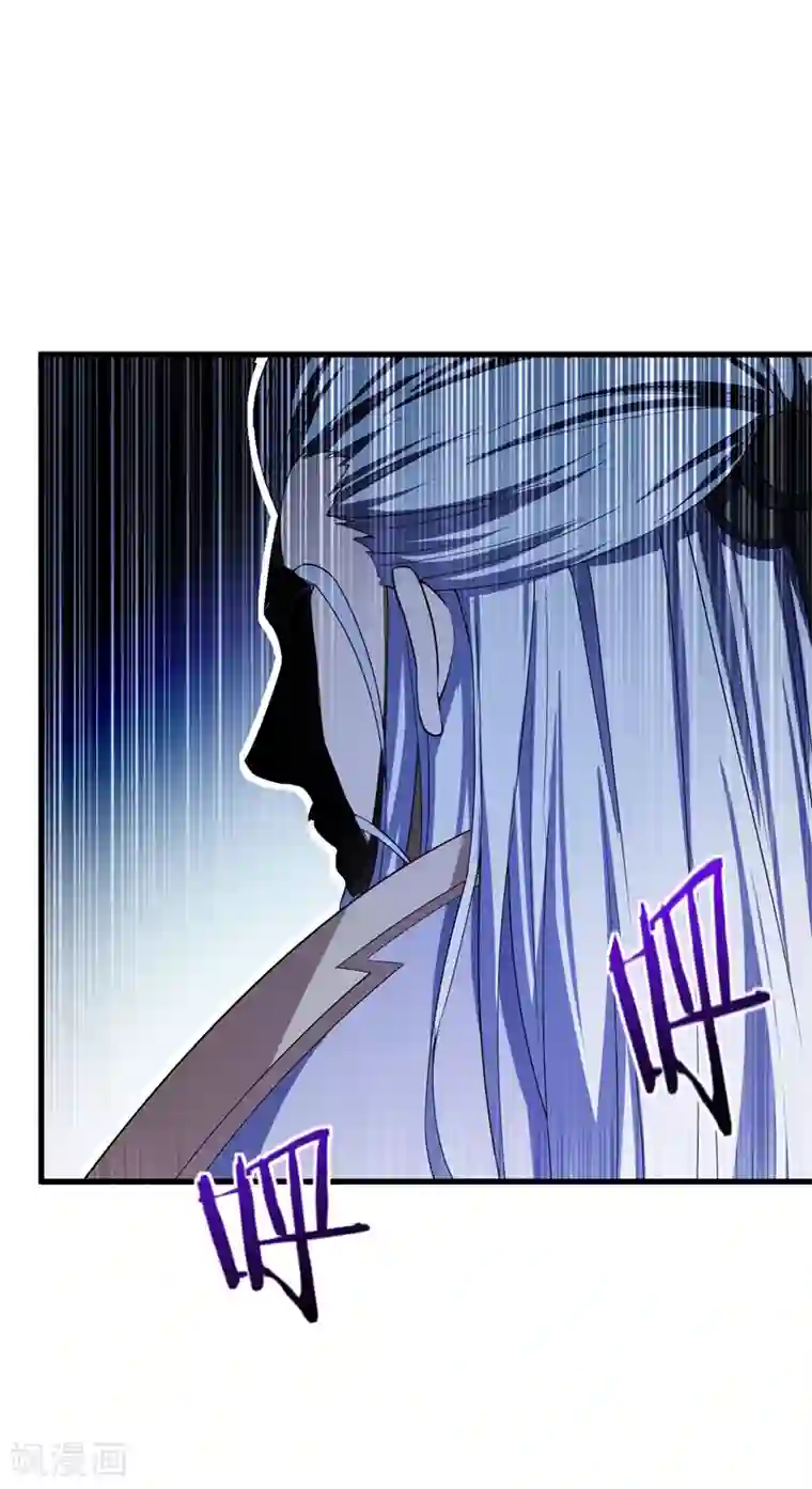 妖者为王第35话 王者之怒