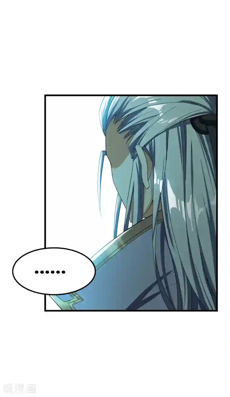 妖者为王第35话 王者之怒