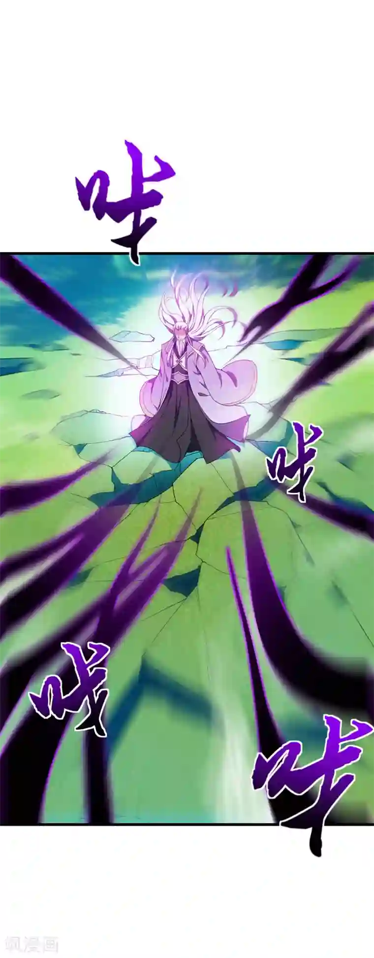 妖者为王第35话 王者之怒