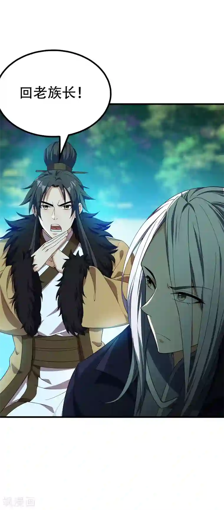 妖者为王第35话 王者之怒