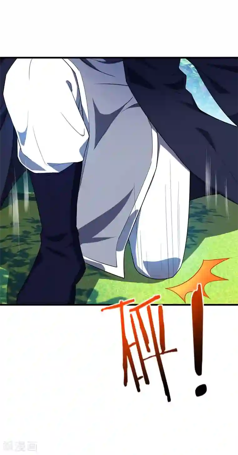 妖者为王第36话 噩耗传来