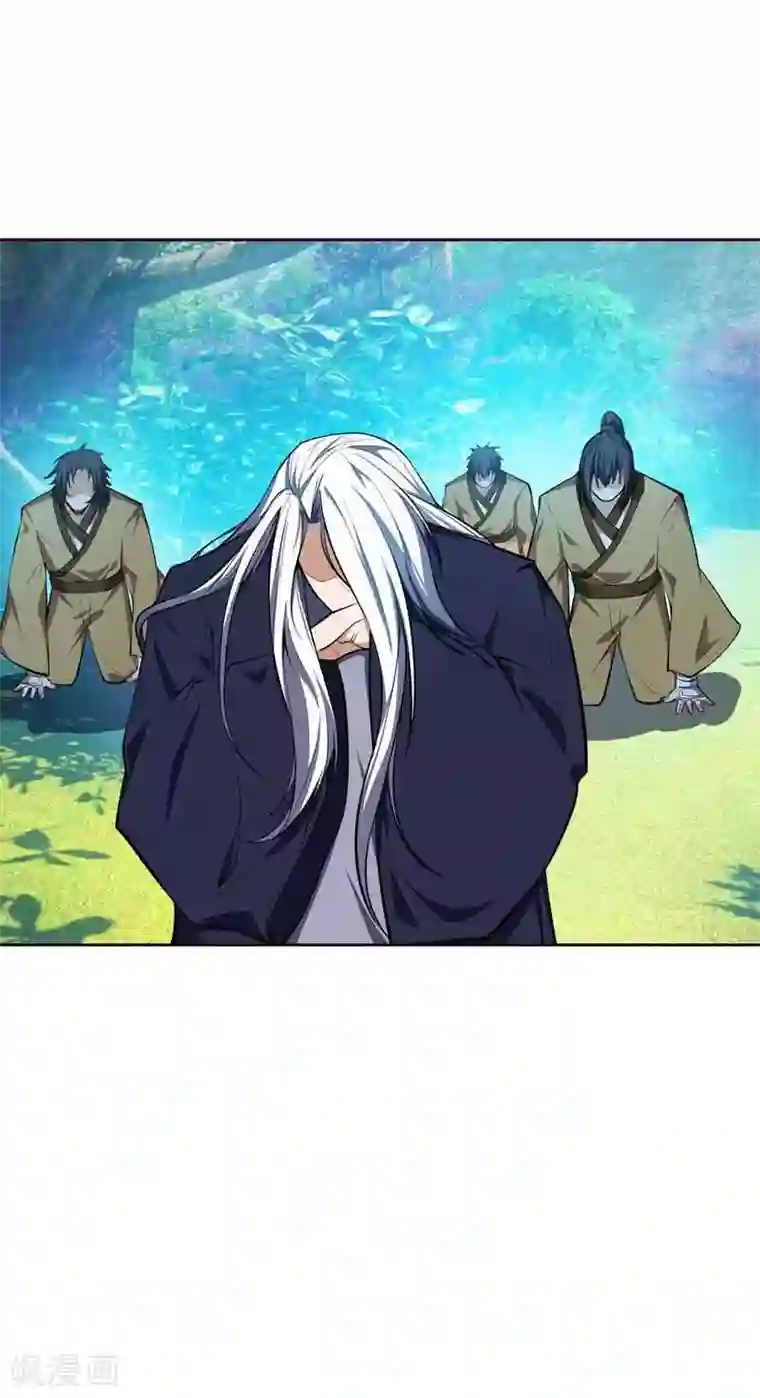 妖者为王第37话 害萧浪者，格杀勿论！