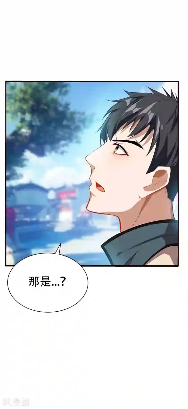 妖者为王第37话 害萧浪者，格杀勿论！