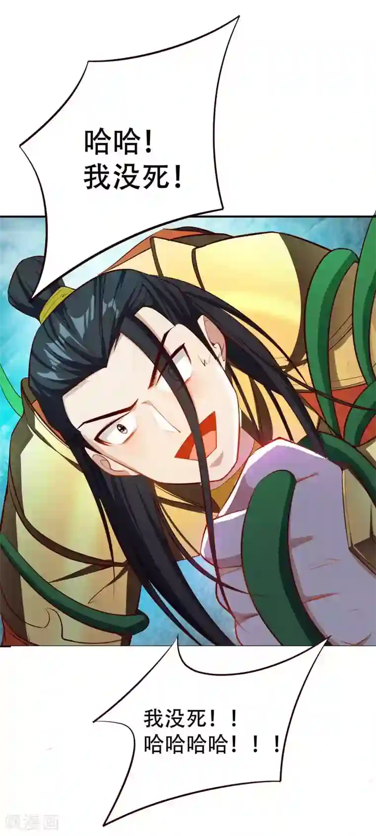 妖者为王第37话 害萧浪者，格杀勿论！