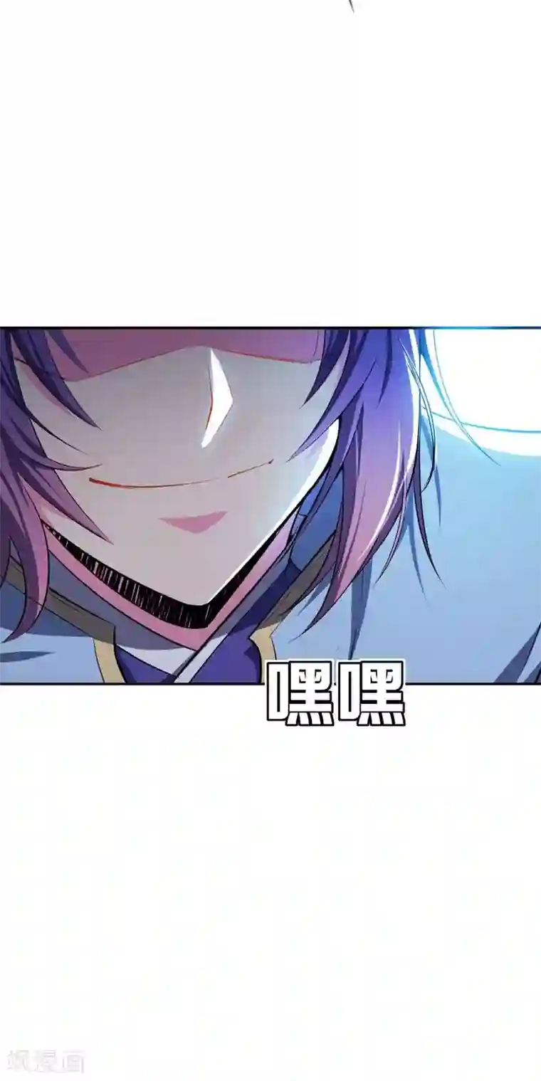 妖者为王第37话 害萧浪者，格杀勿论！