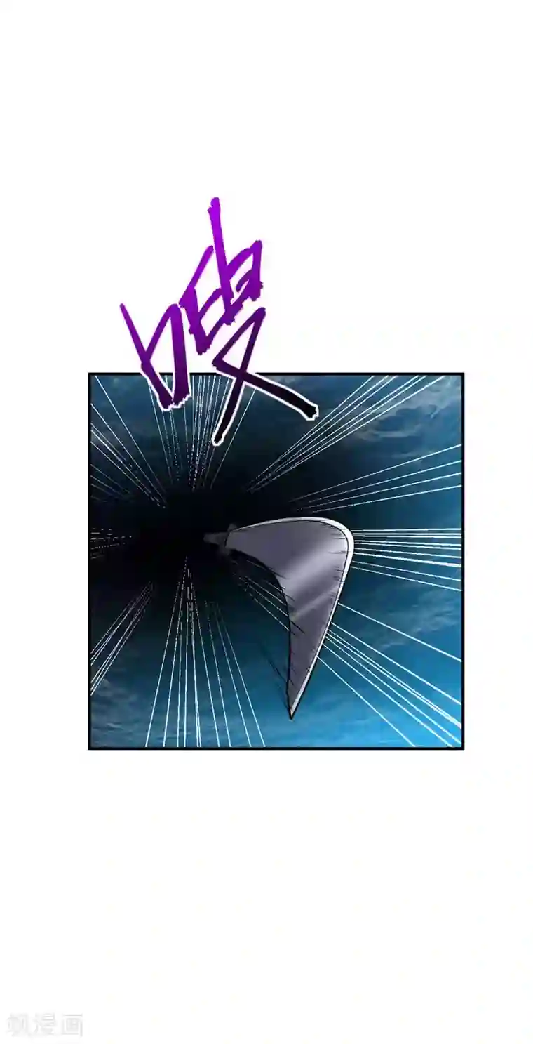 妖者为王第38话 来地府找我啊！