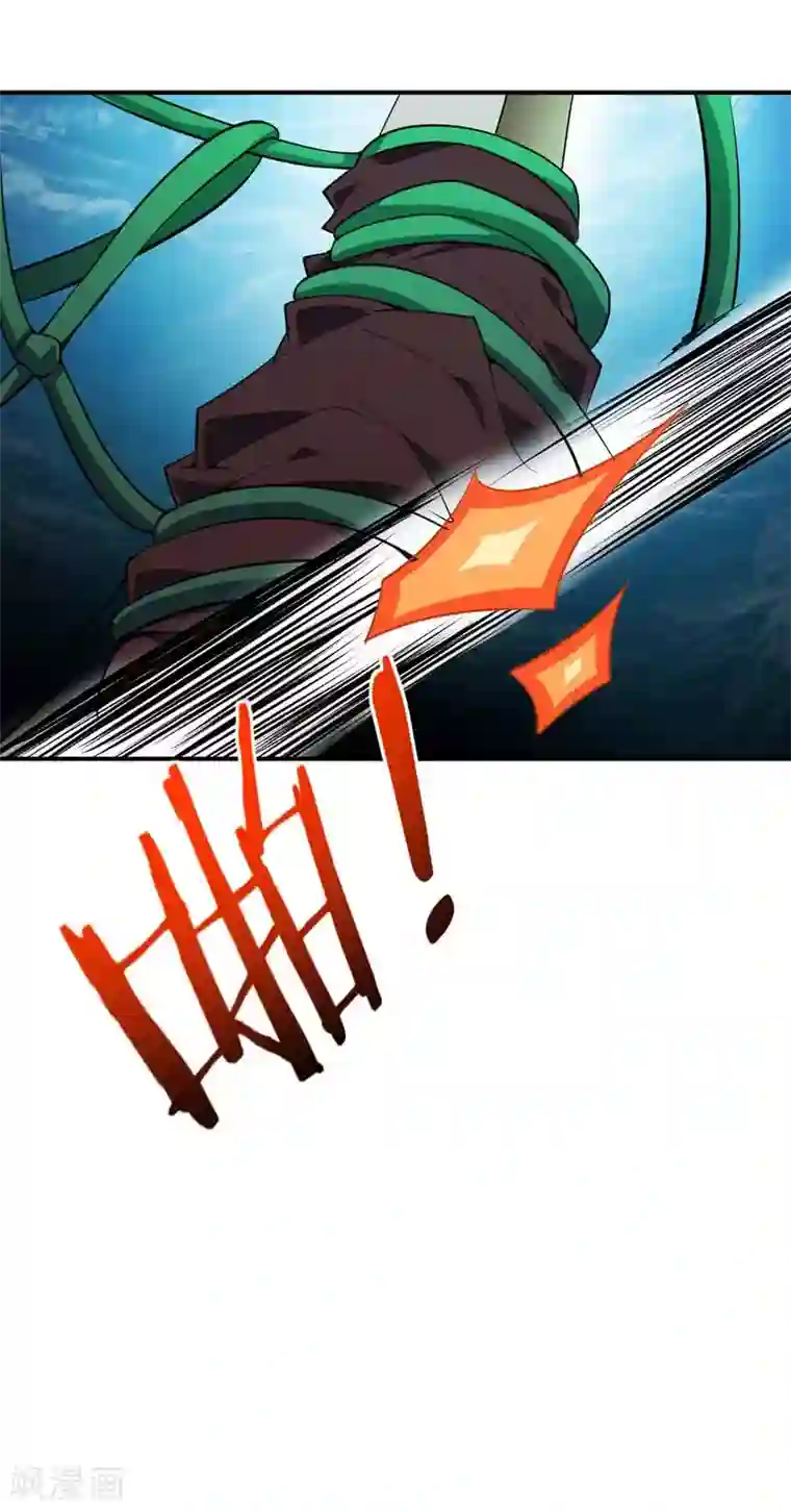 妖者为王第38话 来地府找我啊！