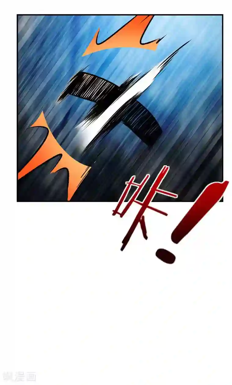 妖者为王第38话 来地府找我啊！