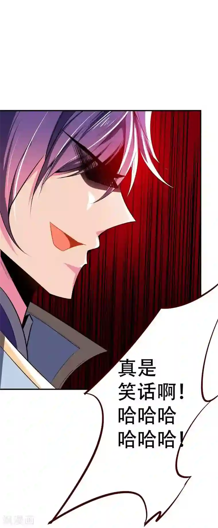 妖者为王第38话 来地府找我啊！