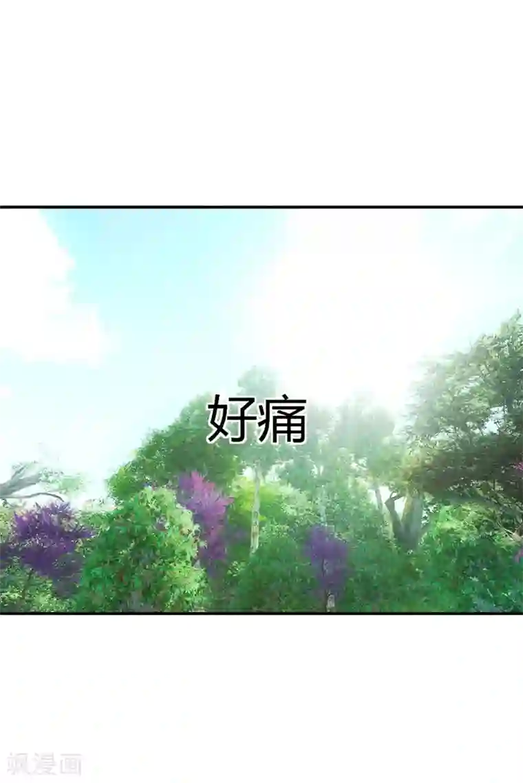 妖者为王第39话 活要见人，死要见尸！