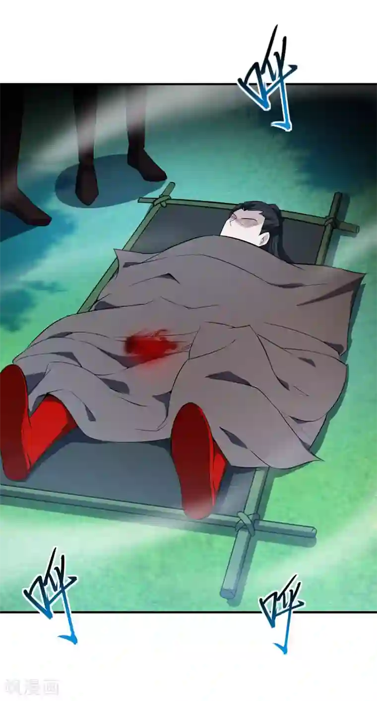 妖者为王第39话 活要见人，死要见尸！