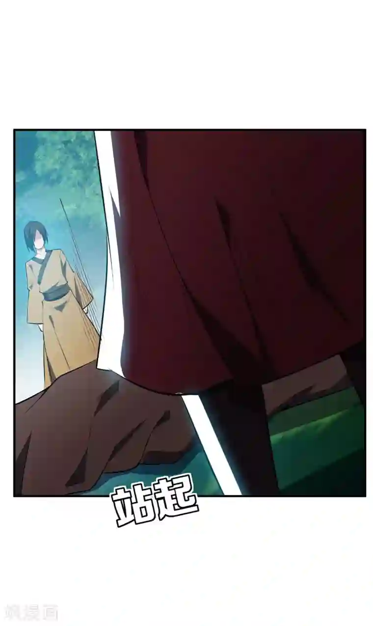 妖者为王第39话 活要见人，死要见尸！