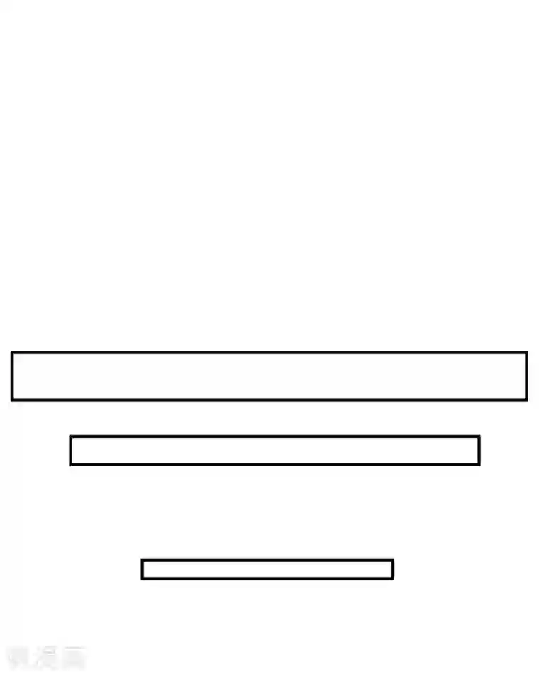 妖者为王第39话 活要见人，死要见尸！