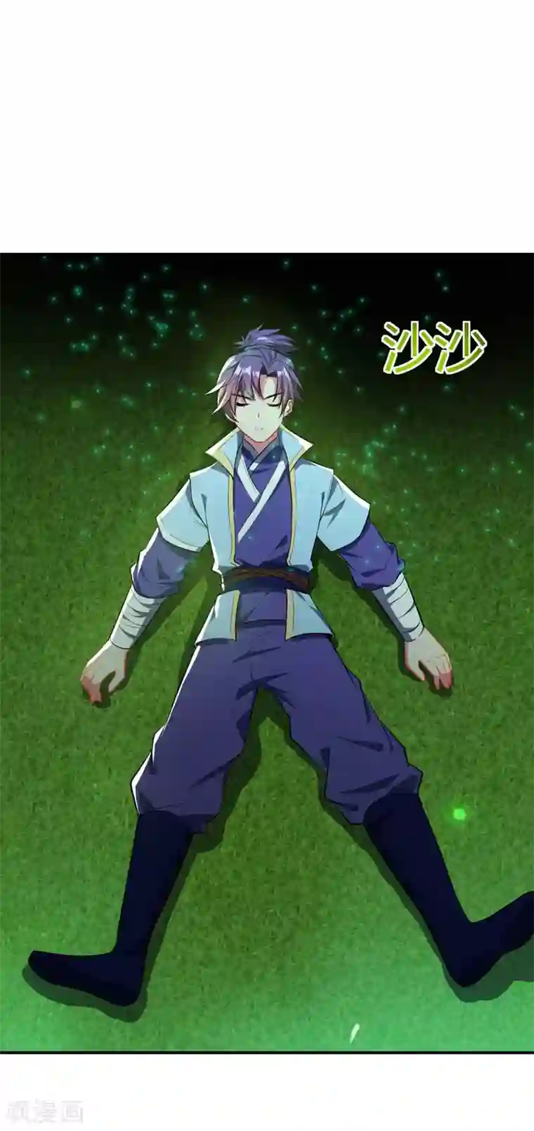 妖者为王第39话 活要见人，死要见尸！