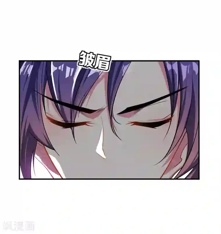 妖者为王第39话 活要见人，死要见尸！