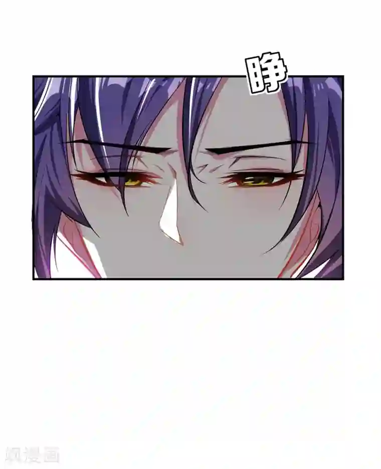 妖者为王第39话 活要见人，死要见尸！