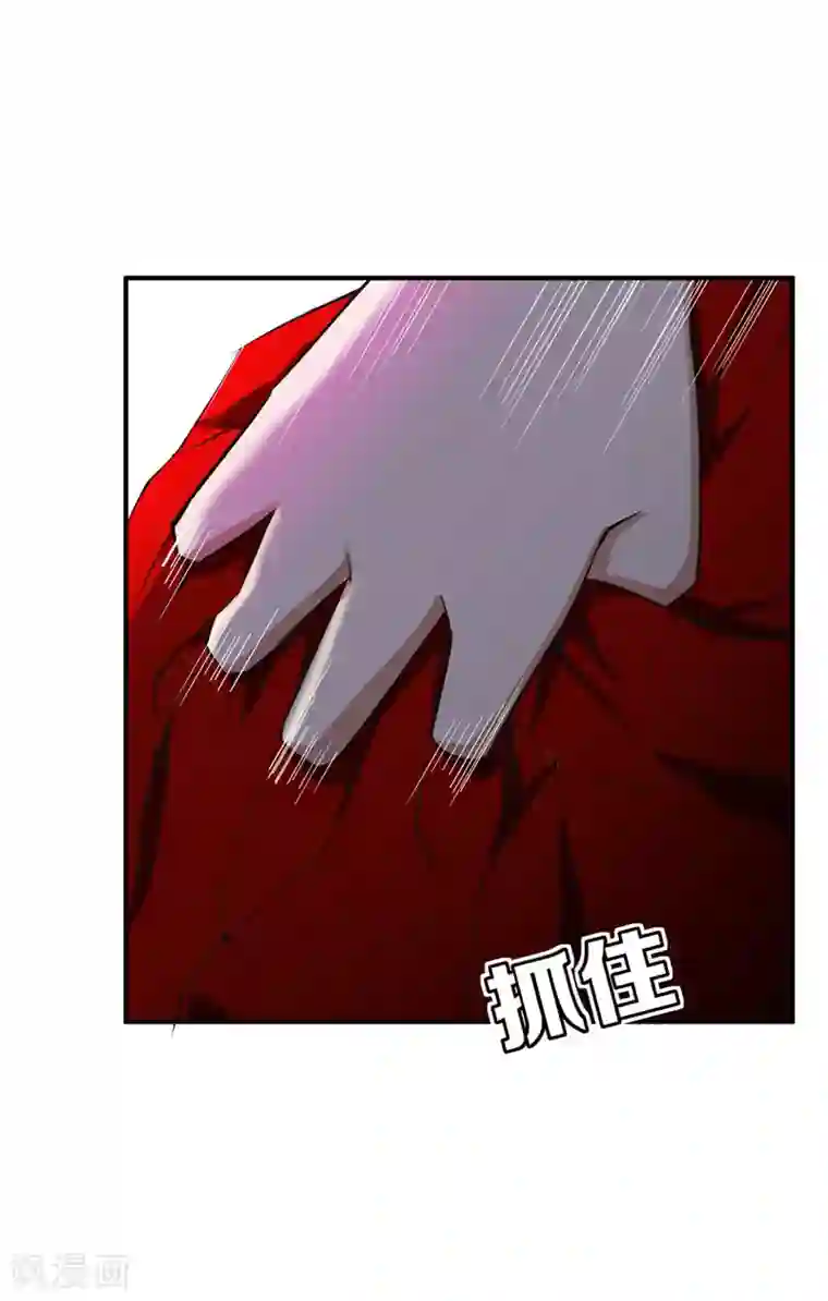 妖者为王第39话 活要见人，死要见尸！