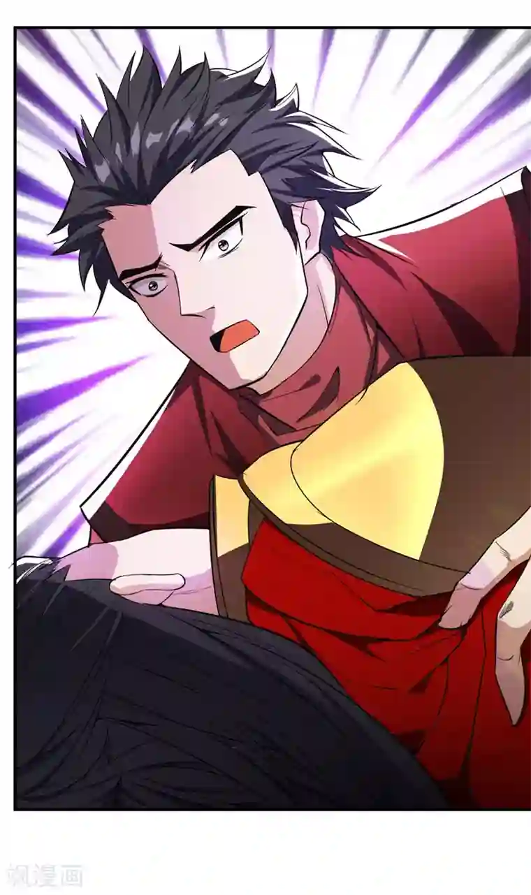 妖者为王第39话 活要见人，死要见尸！