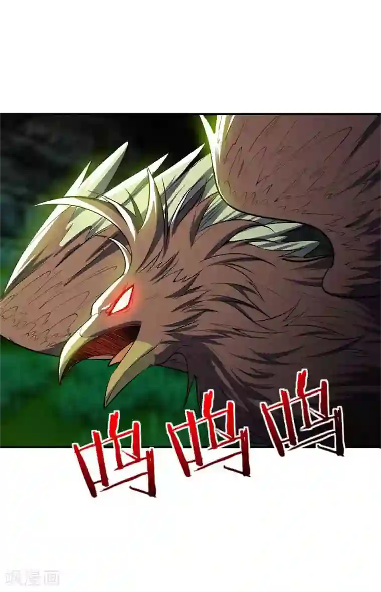 妖者为王第40话 这…草！会玩！